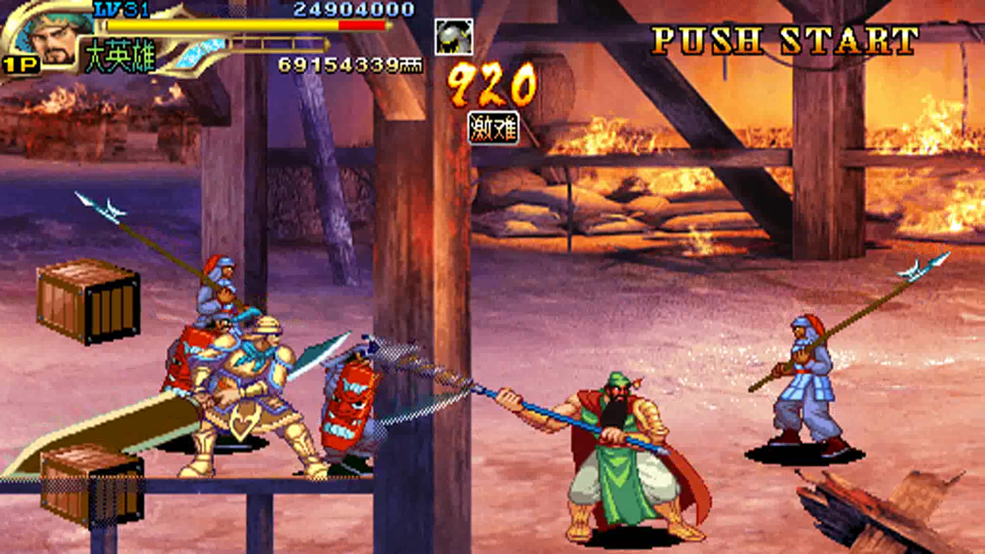 三国战记升级有啥用_三国战记119升级_三国战记升级119要多少钱
