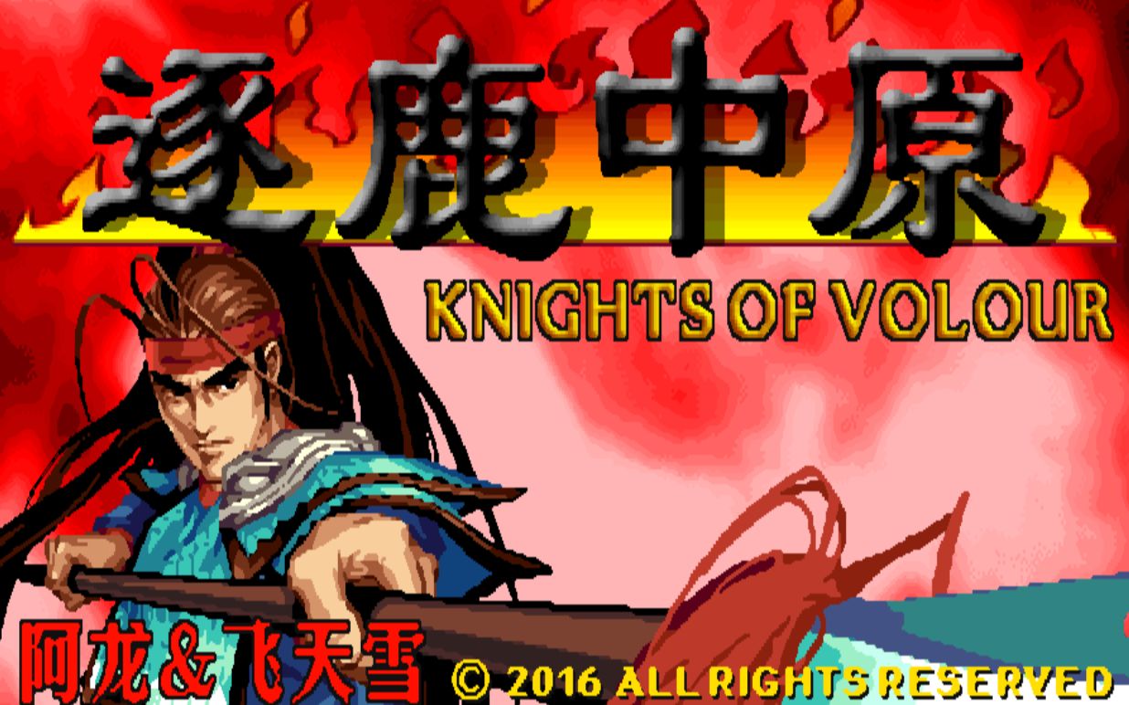 三国战记升级有啥用_三国战记升级119要多少钱_三国战记119升级