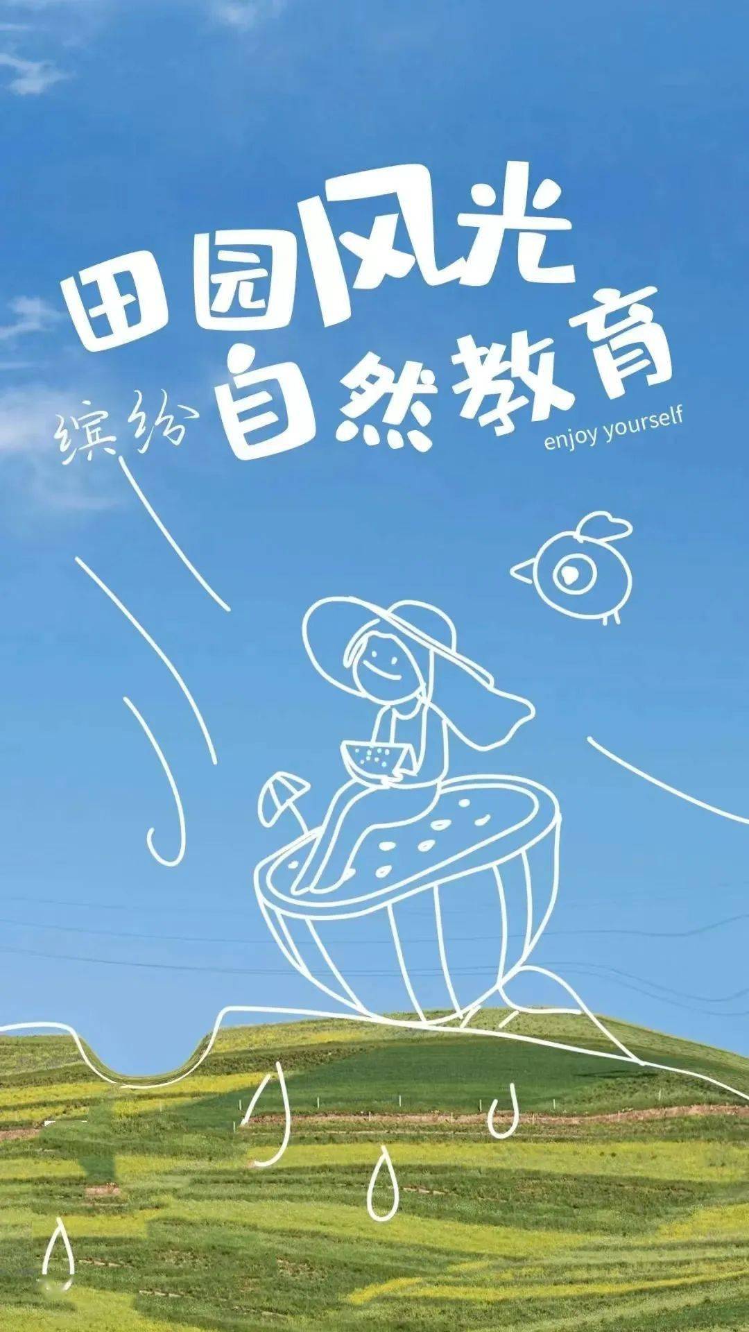 田园日记农场在线观看-感受大自然的馈赠：田园日记农场带你走进农民的世界