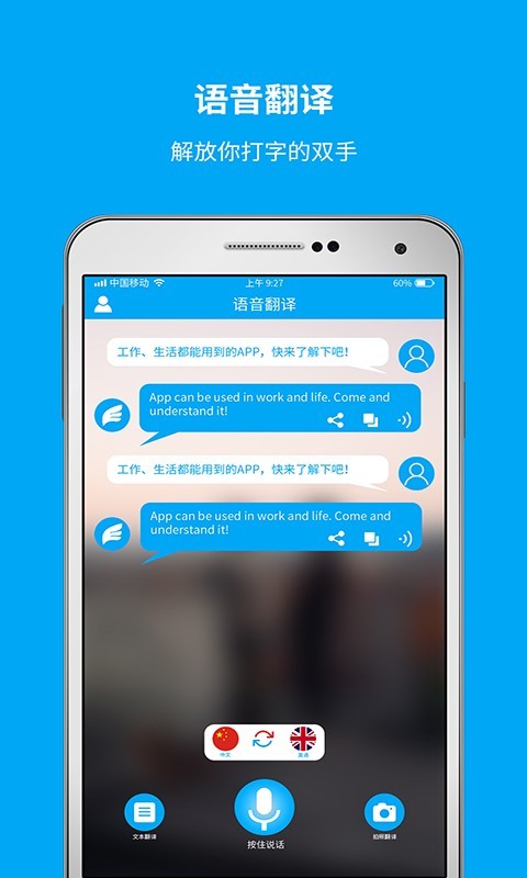 神奇修改器全文阅读-打开神奇修改器，让想象翻滚