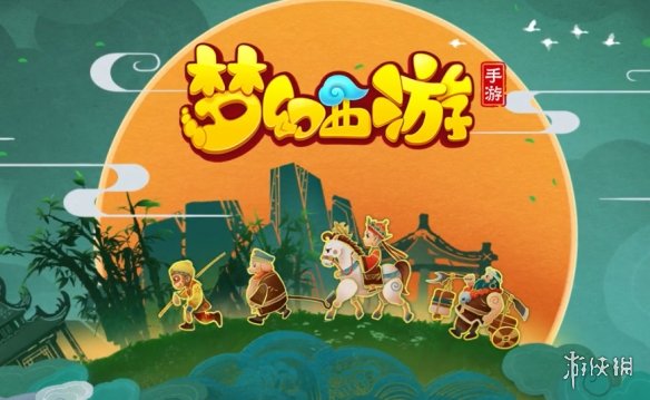 梦幻师徒旗子坐标_梦幻西游师徒任务棋子_梦幻师徒任务棋子