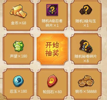 火影忍者ol忍者兑换码_火影忍者ol怎么领礼包_火影忍者手游ol礼包