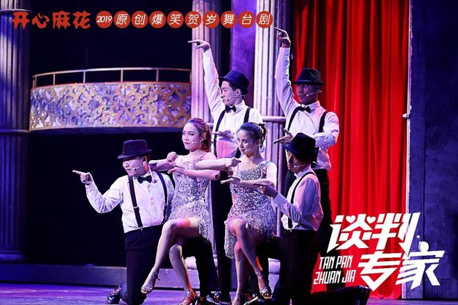 笑中带泪，团结力量！无限挑战091107勇往直前