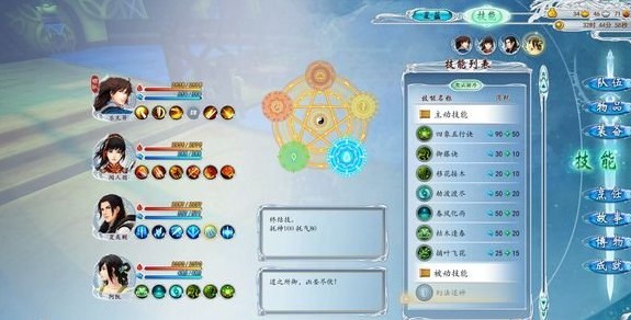 dnf驭剑士技能加点图-DNF驭剑士技能加点全攻略，灵活分配主动技能关键