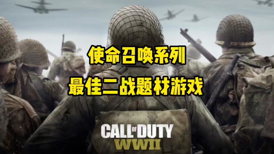 使命召唤6免安装中文版下载-爆款攻略：如何轻松下载使命召唤6中文版，省去安装麻烦