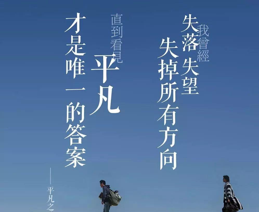 地球2150 失落的灵魂-2150年，灵魂失落？如何重拾内心渴望