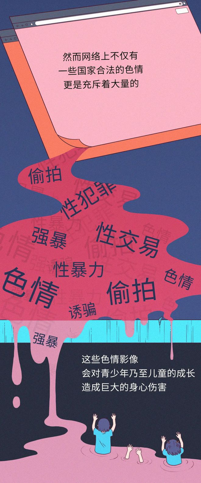 亚州色情帖图-亚洲色情帖图：引爆争议，引领思考