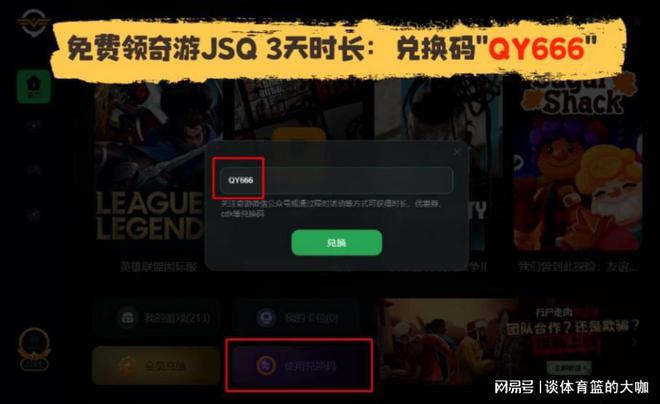 gt劲舞团2辅助-别再靠辅助赢得比赛！玩游戏就是为了放松娱乐，开心最重要