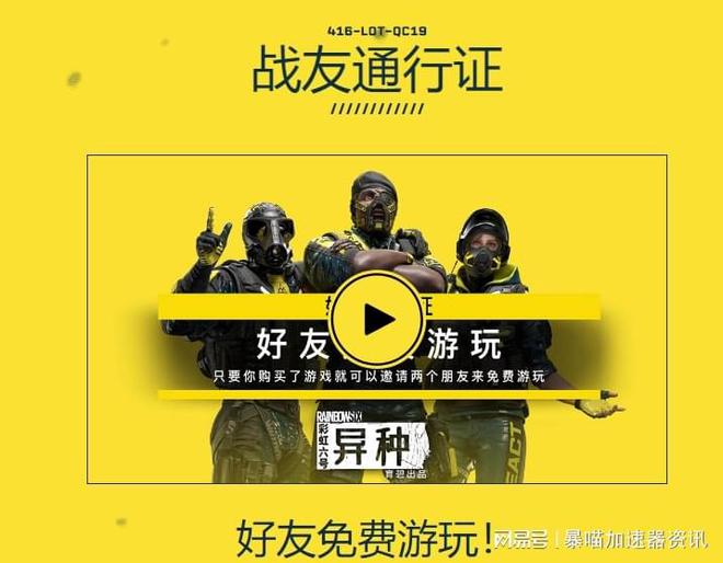 通行证个人和团队有什么区别_普通团本通行证_劲舞团通行证管理