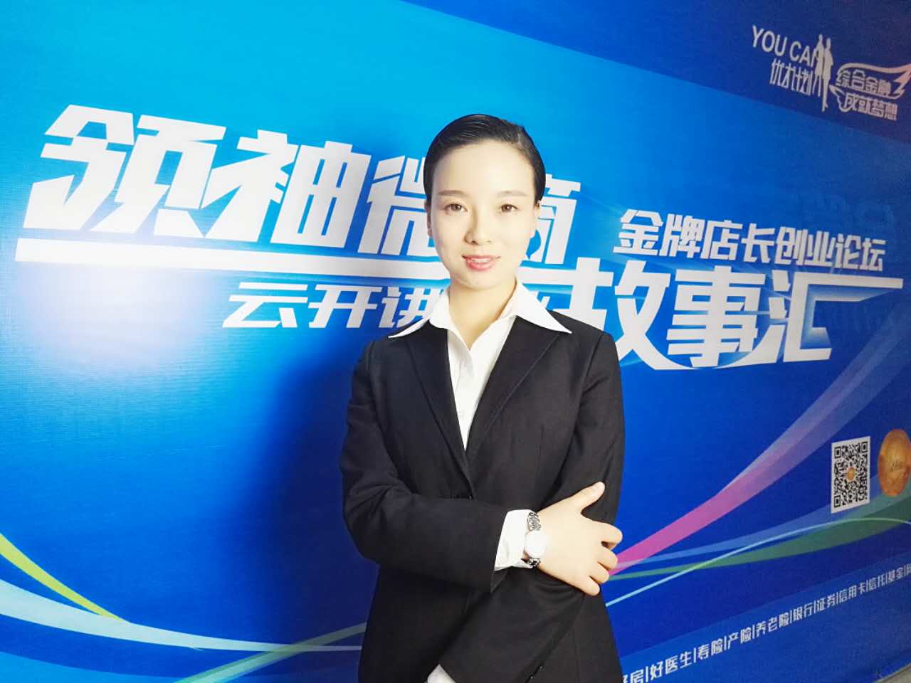 u77店长的分享_店长分享演讲稿_店长分享会文案
