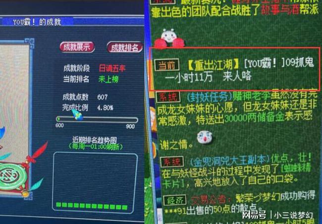吞食天地孔明传谋略的作用_吞食天地2之孔明传_孔明吞食天地攻略