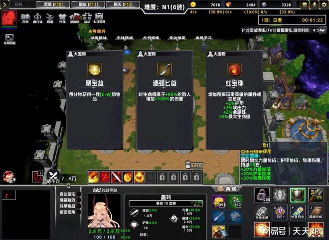 斗战神 元素神将_神将元素斗战神怎么获得_斗战神元素神将输出手法