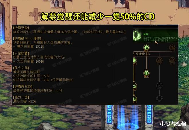神将元素斗战神怎么获得_斗战神元素神将输出手法_斗战神 元素神将
