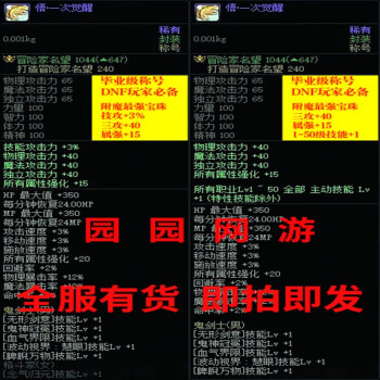 斗战神元素神将输出手法_神将元素斗战神怎么获得_斗战神 元素神将