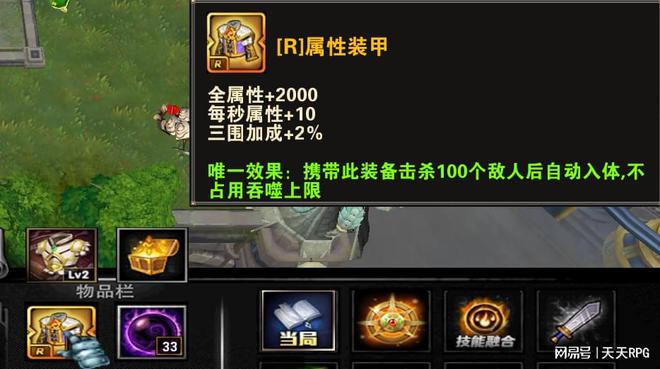 斗战神 元素神将_神将元素斗战神怎么获得_斗战神元素神将输出手法