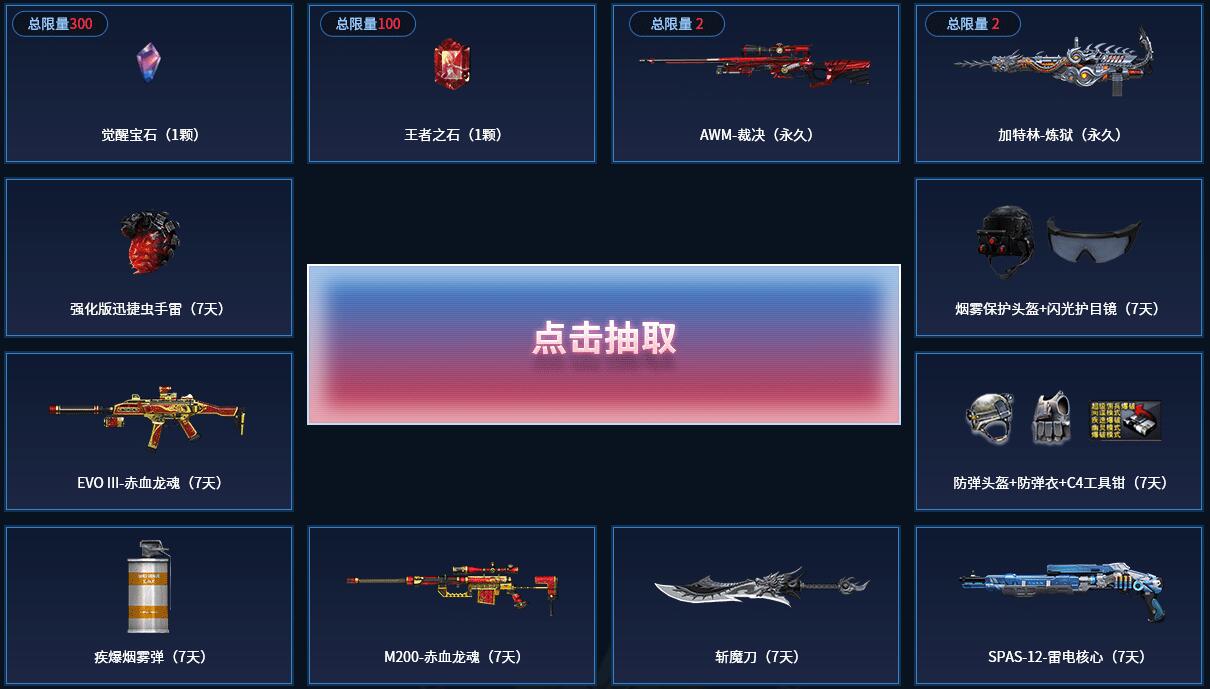 cf第一个金枪王_cfpl金枪王_cf手游金枪王