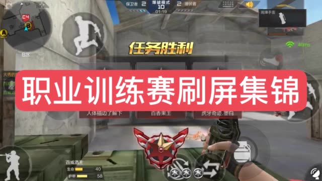 cf手游金枪王_cfpl金枪王_cf第一个金枪王