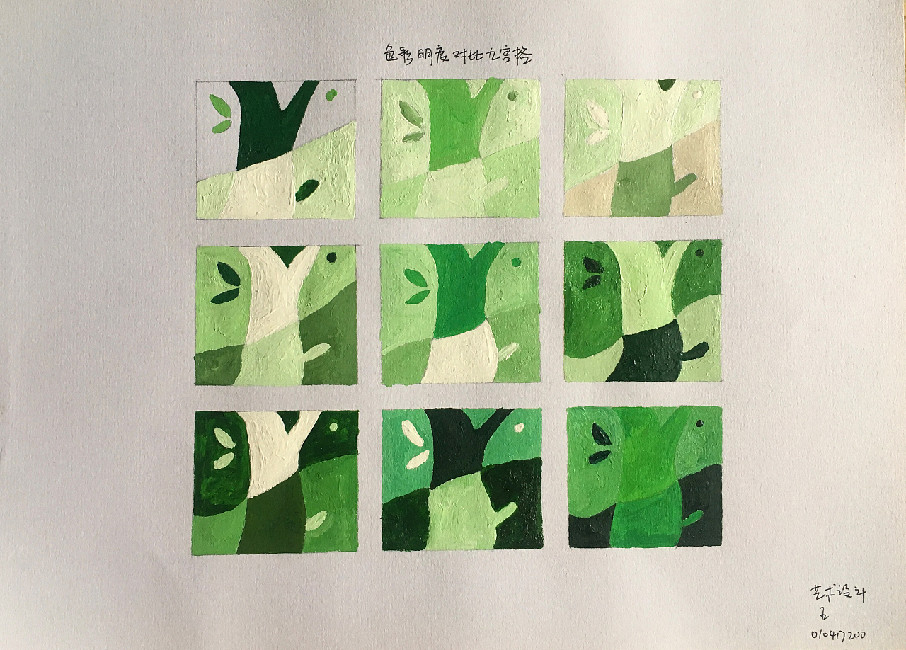 纯度对比色彩九宫格_九宫格色彩纯度对比画_色彩纯度9宫格