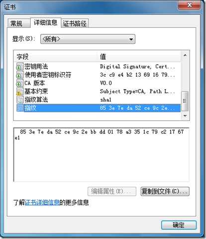 刺客信条2导入注册表-刺客信条2注册表导入攻略：零基础玩家也能搞定