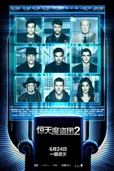魂武激战2_激战2魂武三大组织_激战魂武者怎么加特长