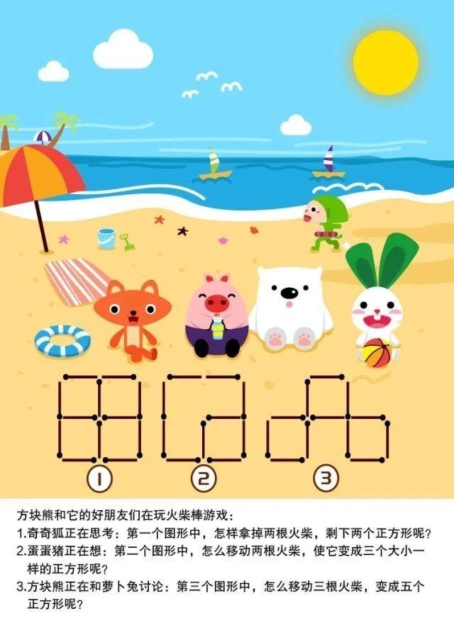 九宫格出题目_九宫格题目大全及答案_九宫格的答案是唯一的吗