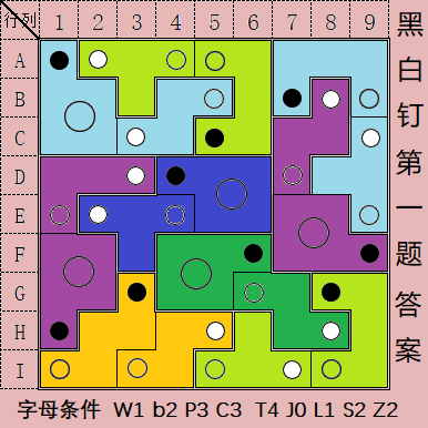 世界上最难的数独 在线-数独玩家必看！世界最难谜题揭秘：挑战逻辑极限、勇攀高峰