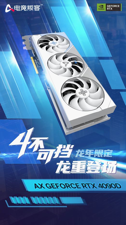 GEFORCE4090_geforce4070_geforce4