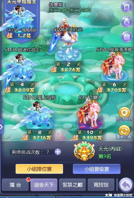 梦幻连连看破解版_梦幻破解连连看版下载安装_连连看破解版