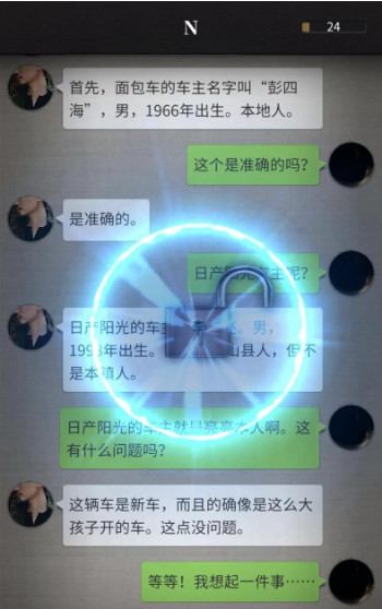 nds重装机兵2密码_电玩巴士nds解压密码_fc重装机兵密码本
