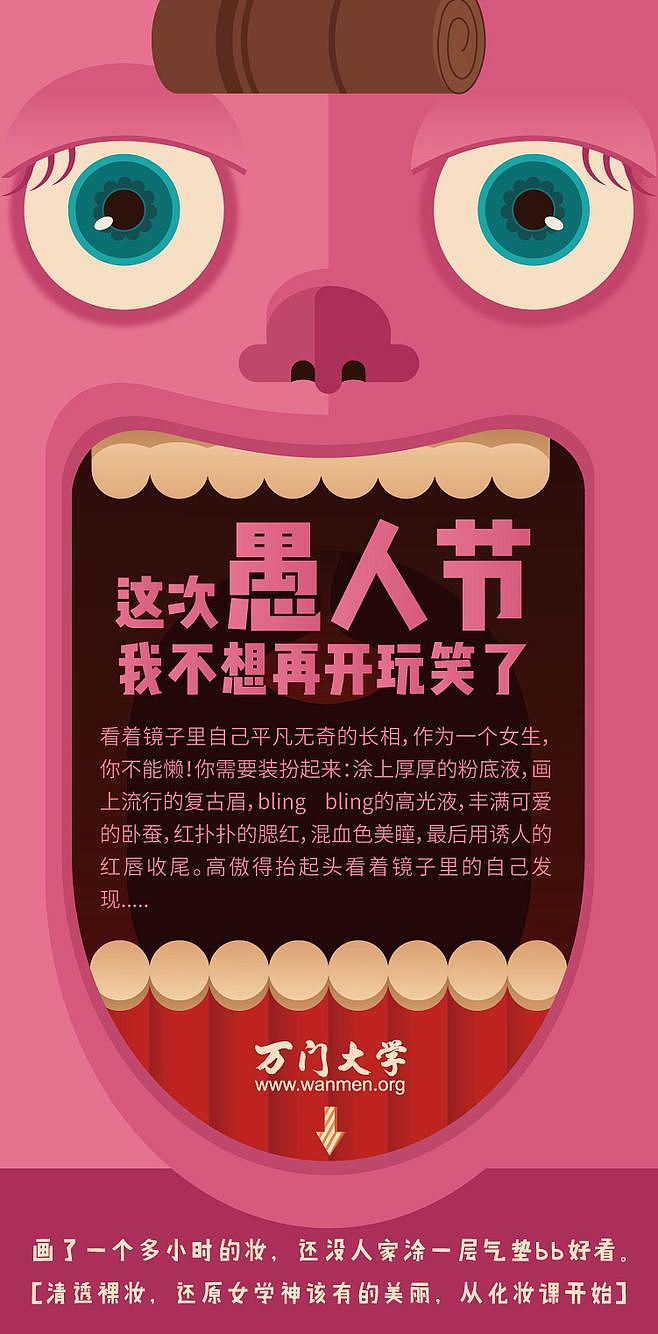 愚人节说说文案_愚人节活qq说说_2021愚人节心情说说超有趣