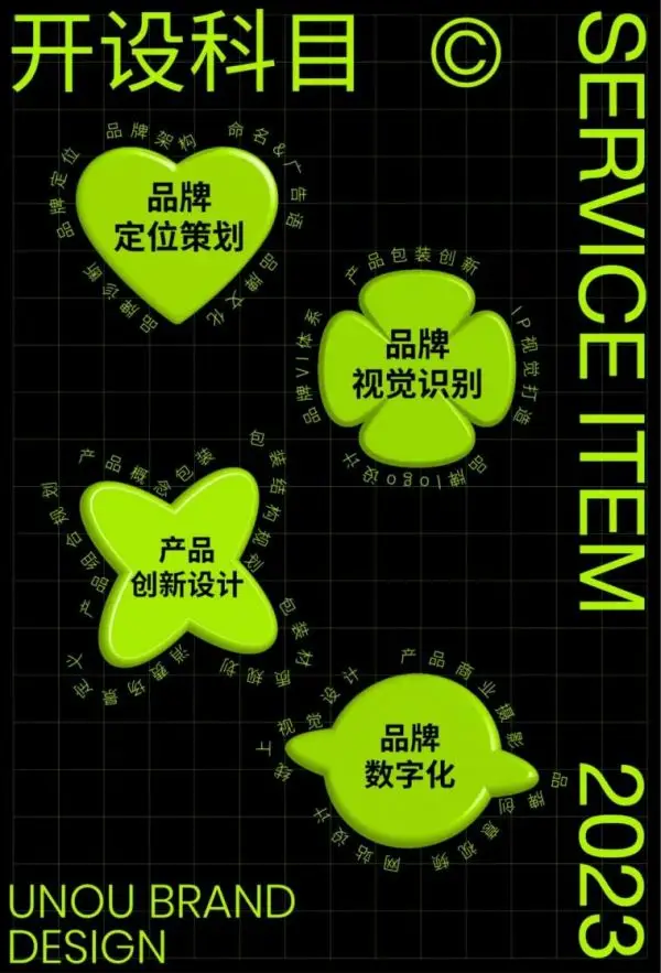 穿出低调奢华！品牌剪标女装，时尚达人的新宠