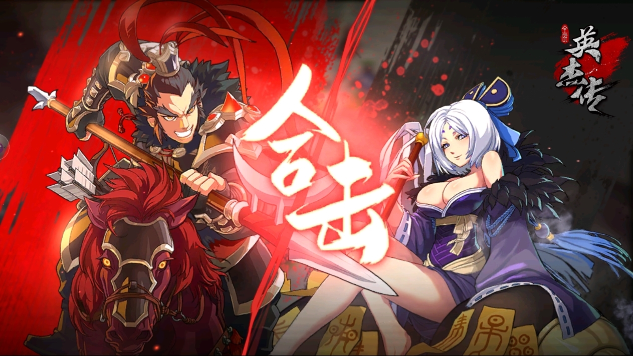 三国志转珠大战停服震惊！玩家失落哀叹，珍藏武将随游戏消失
