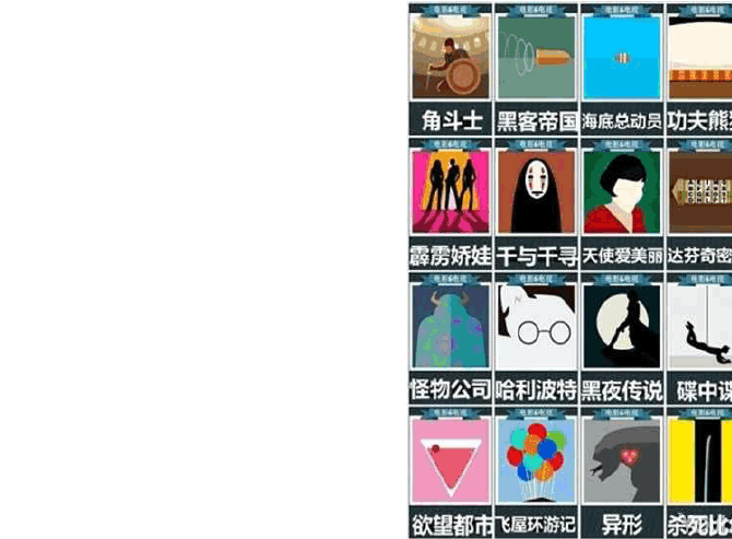 疯狂猜图答案国家_疯狂猜图一起猜脑袋所有答案_疯狂猜图答案大全