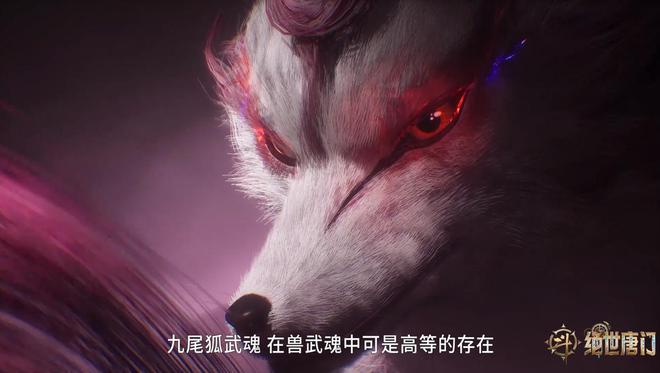 妖狐御魂六个位置图2020_妖狐在御魂几层_妖狐10层