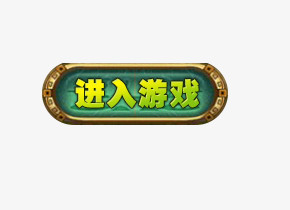 遗迹选择_单按键电子开关_最后的遗迹选单按键