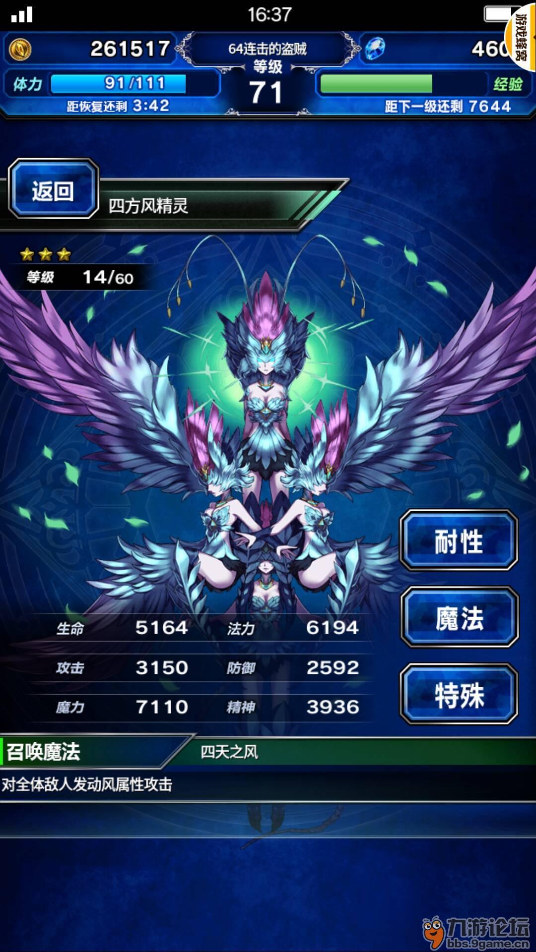 魔卡幻想魔法禁书-魔法卡片决战！解密神秘力量，团队合作才是胜利关键