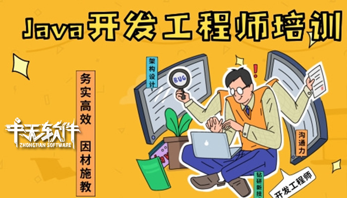 8.0工程学冲技能-工程学者必备技能揭秘：8.0冲技能让你事半功倍