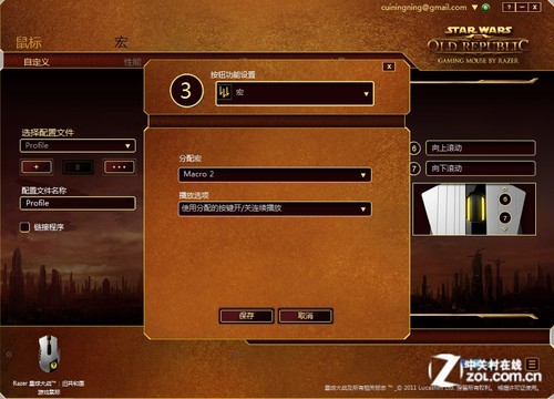 雷柏v28鼠标宏设置-游戏操作如丝般顺滑！雷柏V28鼠标宏功能大揭秘