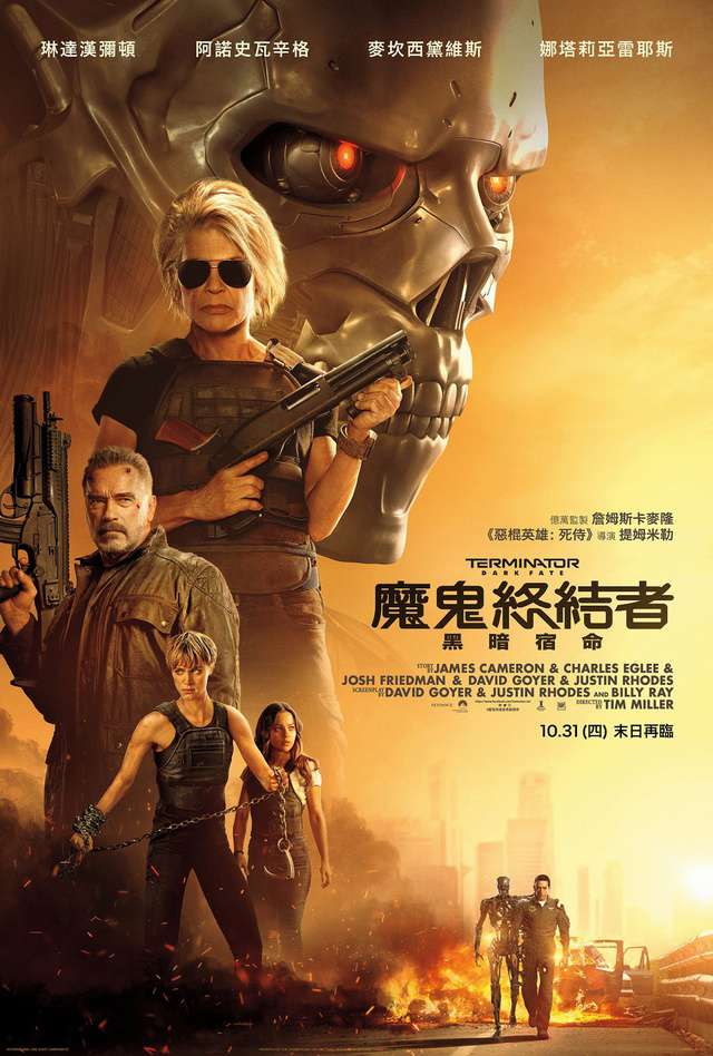 魔鬼搭车人在线观看_电影魔鬼搭车人_魔鬼搭车人结局啥意思