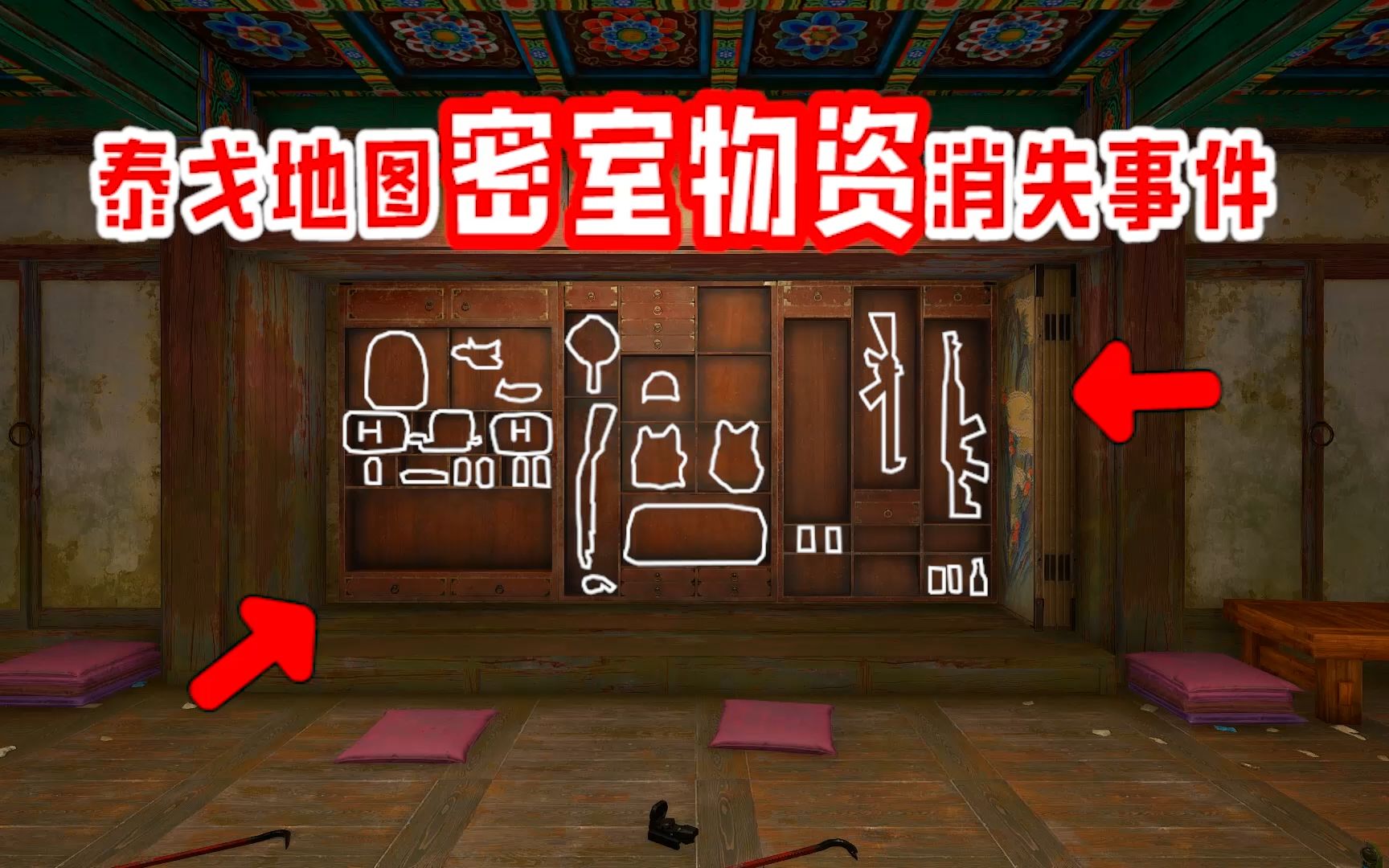 密室逃脱empty room-密室逃脱高手揭秘：Empty Room惊险逃生之旅