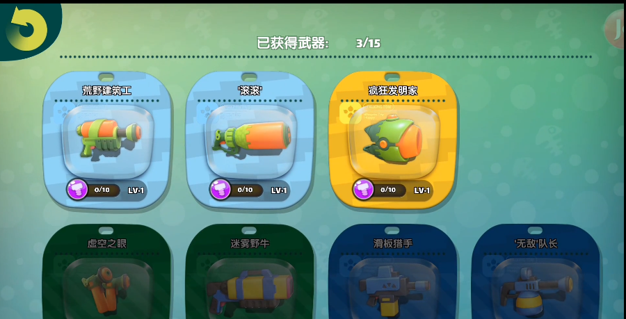 荒野兵器 ps3-解锁荒野冒险！PS3神秘任务、独特武器，你敢挑战吗？