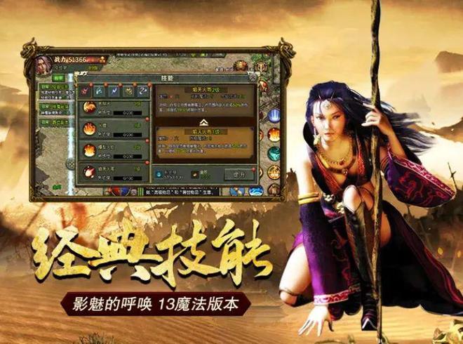 传奇世界逆魔怎么走_传奇走世界逆魔怎么玩_传奇走世界逆魔怎么打