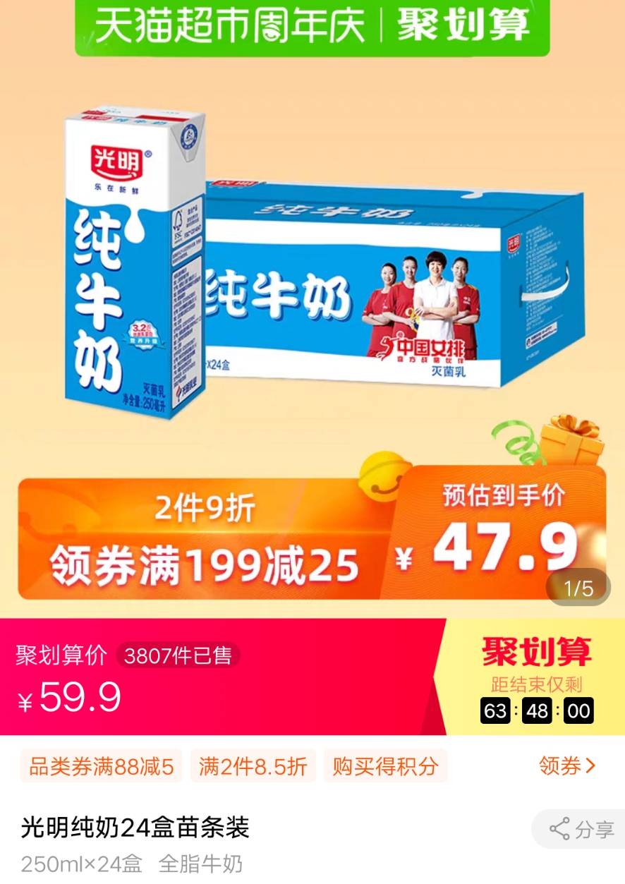 质量好的纯牛奶_纯牛奶都有什么牌子_什么品牌的牛奶是纯的