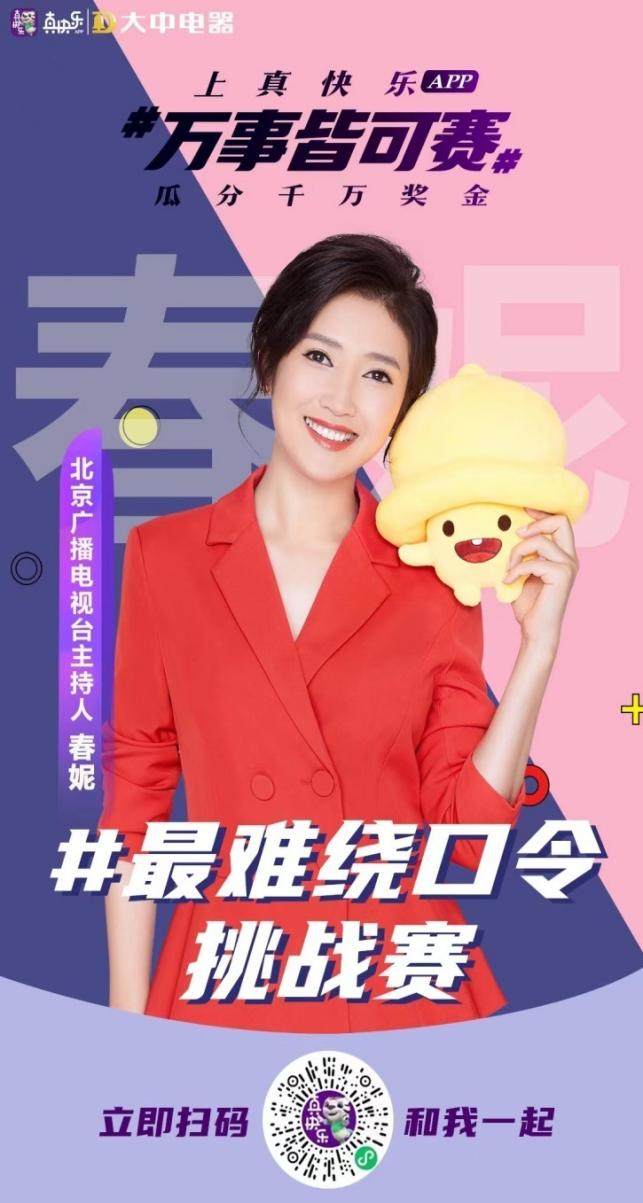 李龙宇李珠妍_金字塔游戏李珠妍_李珠妍running man