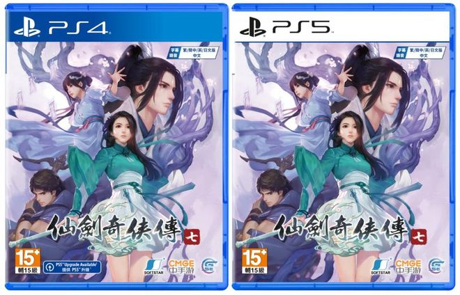 新仙剑奇侠传补丁_新仙剑补丁_仙剑4语音补丁