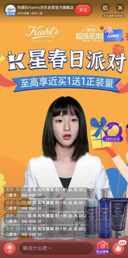 章鱼tv许银川直播时间-每晚8点，许银川直播秀：笑料满满，技能大比拼