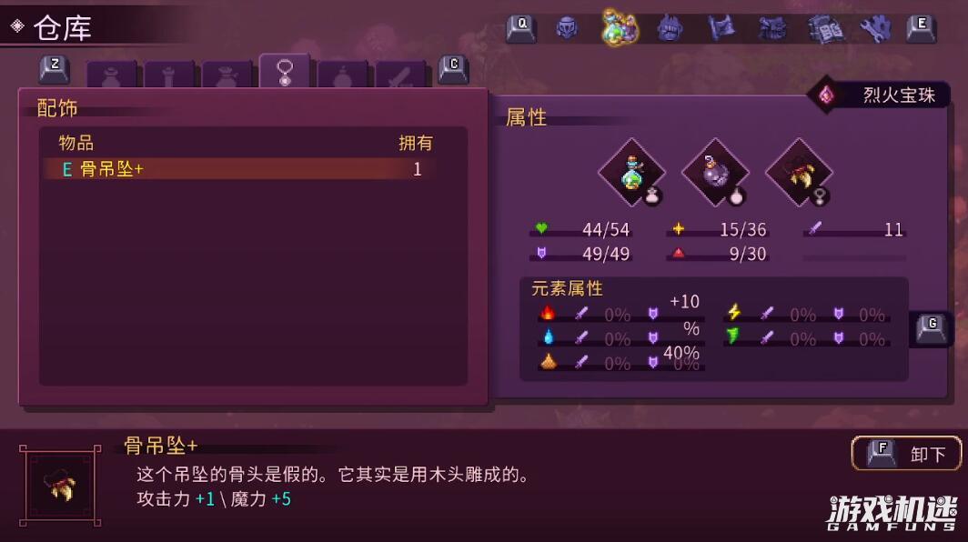魔塔层攻略_魔塔2层_魔塔18层怎么过