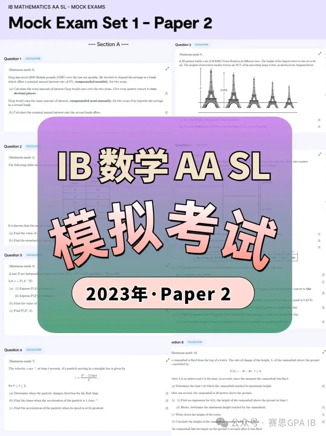 男臂纹身图片大全_纹身臂环男图片手稿_满臂纹身图案大全男
