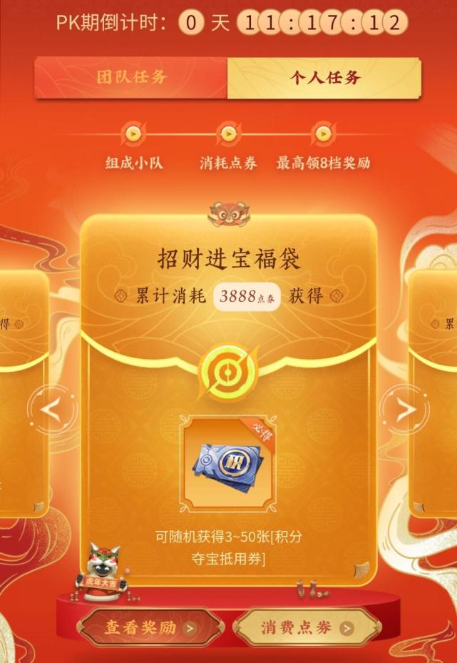 4399枪魂所有枪_4399枪魂点卷_枪魂点卡