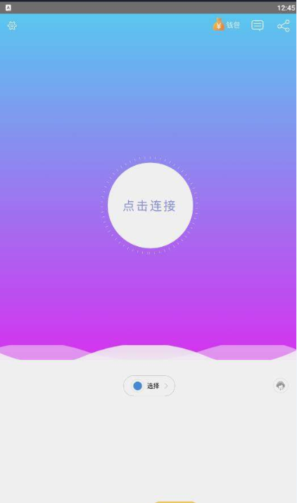 迅游戏手游加速器_迅游手游加速器_迅游手机加速